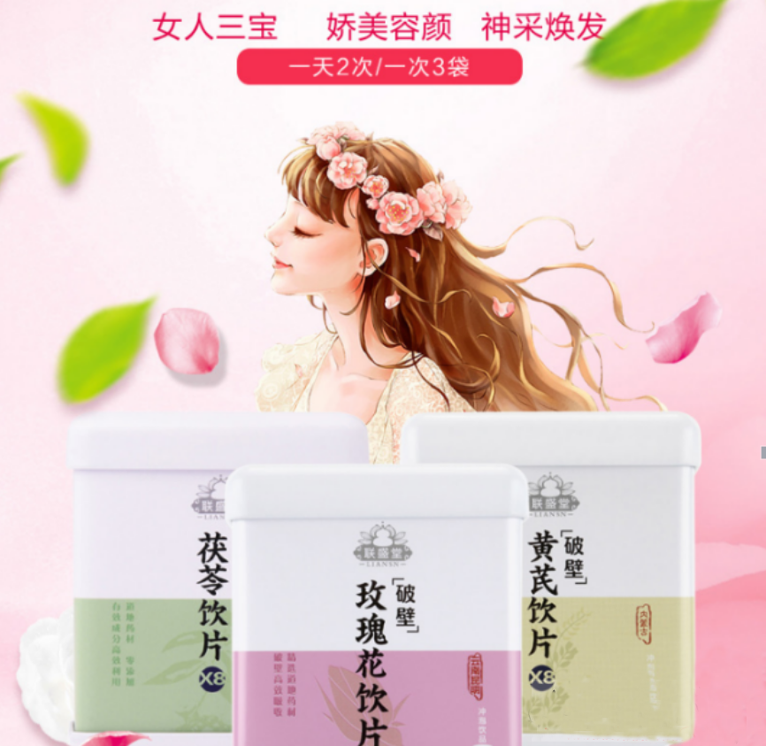 女白領如何才能保持好氣色、睡個安穩(wěn)覺？