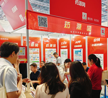 掃碼關(guān)注藥源網(wǎng)，領(lǐng)取小禮品