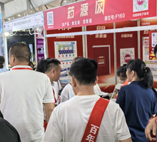 藥源網(wǎng)網(wǎng)站、APP、小程序、公眾號同步推廣