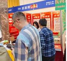 藥源網(wǎng)網(wǎng)站、APP、小程序、公眾號同步推廣