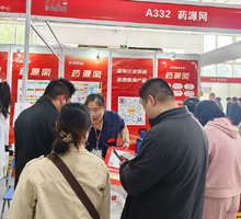藥源網(wǎng)網(wǎng)站、APP、小程序、公眾號同步推廣