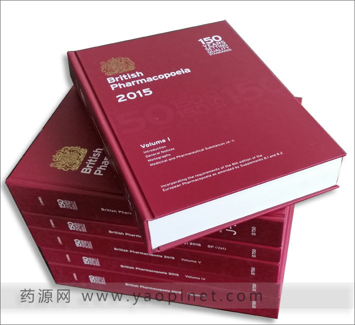 英國藥典2015 英國藥典2015