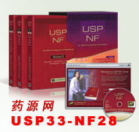 美國(guó)藥典33 USP 33-NF 28