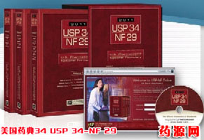 美國(guó)藥典34 USP34 USP34-NF29