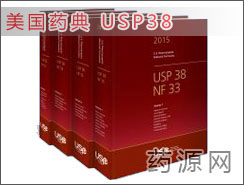 USP38 美國藥典2015 USP38 美國藥典2015
