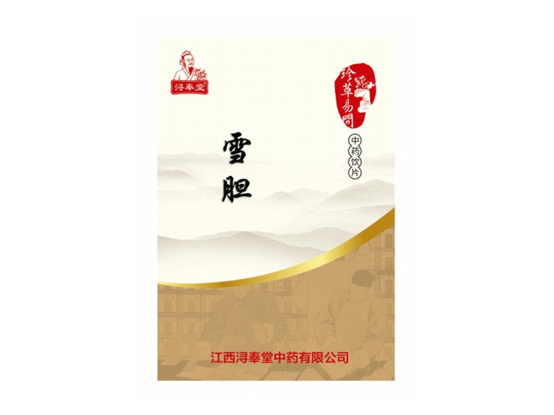 雪膽—清熱解毒，消腫止痛，醫(yī)保甲類，無(wú)藥占比（精制小包裝飲片）