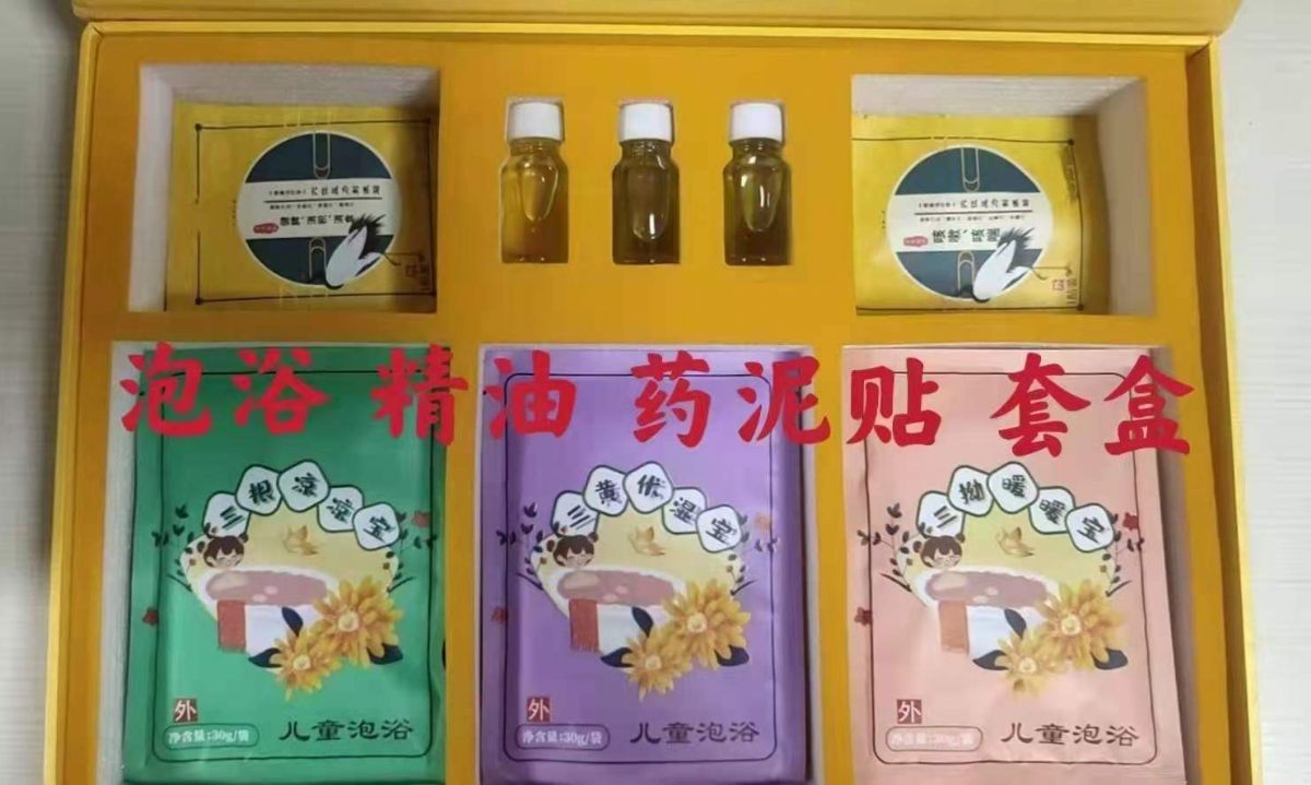 精品盒組盒套裝 排行榜前十（穴位貼、泡浴包、草本精油）