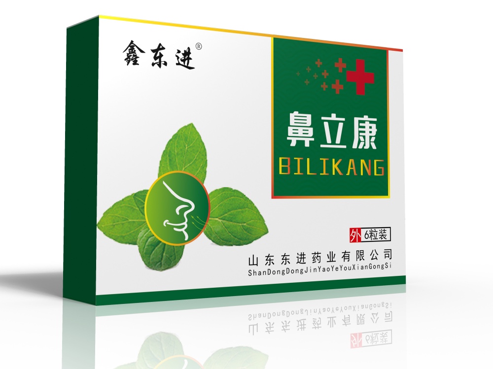 鑫東進 鼻立康 鼻炎粒 鼻炎塞（馬必舒、諾利他、乾時，益月堂 同款）