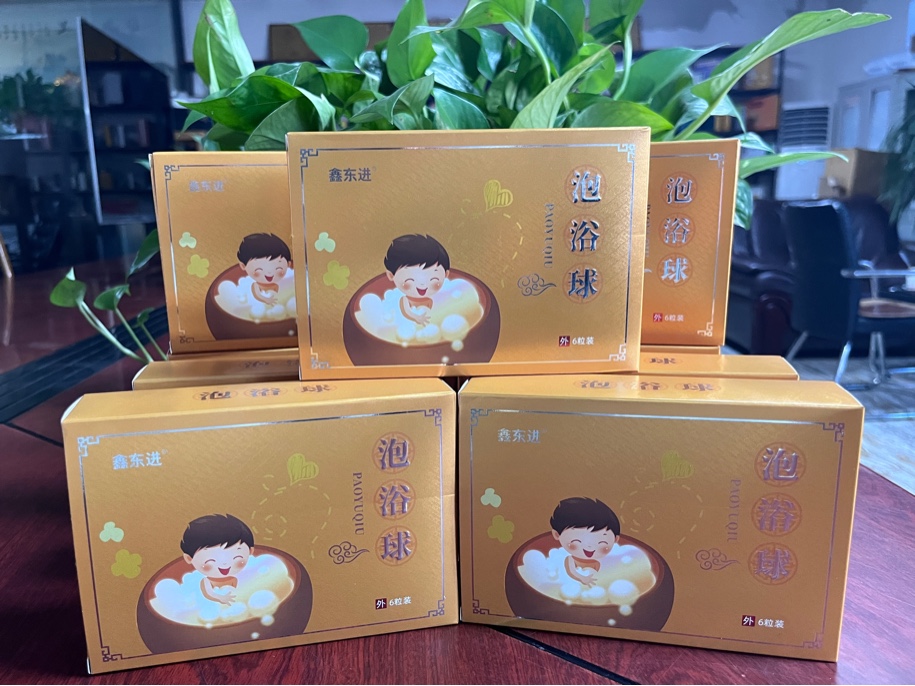 鑫東進 泡浴球