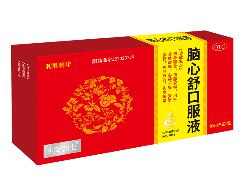 腦心舒口服液<p>醫(yī)保編碼：ZA10AAN0051020103395</p>