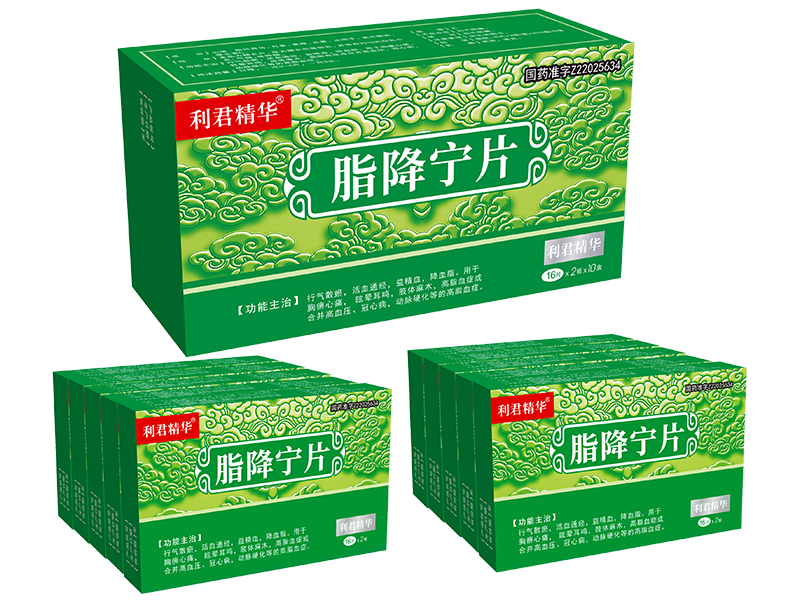 脂降寧片<p>醫(yī)保編碼：ZA17AAZ0156011003395</p>