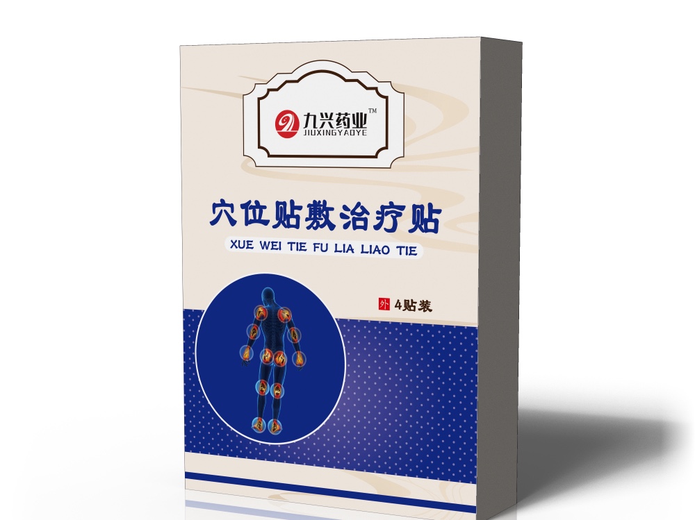 穴位貼敷治療貼 二類醫(yī)療器械