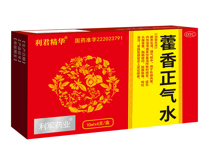藿香正氣水<p>醫(yī)保編碼：ZA02AAH0441010803395</p>