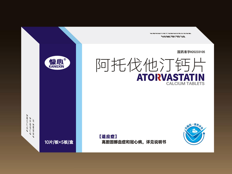 阿托伐他汀鈣片