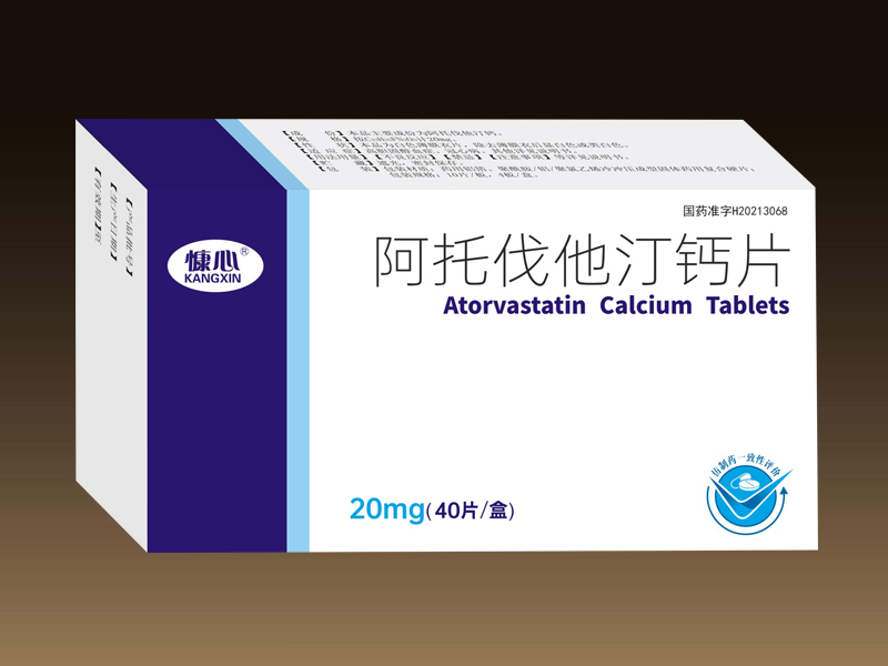 阿托伐他汀鈣片