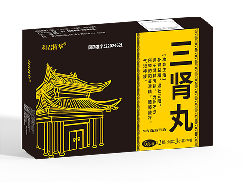 三腎丸<p>醫(yī)保編碼:ZAO9DBS0103050103456</p >