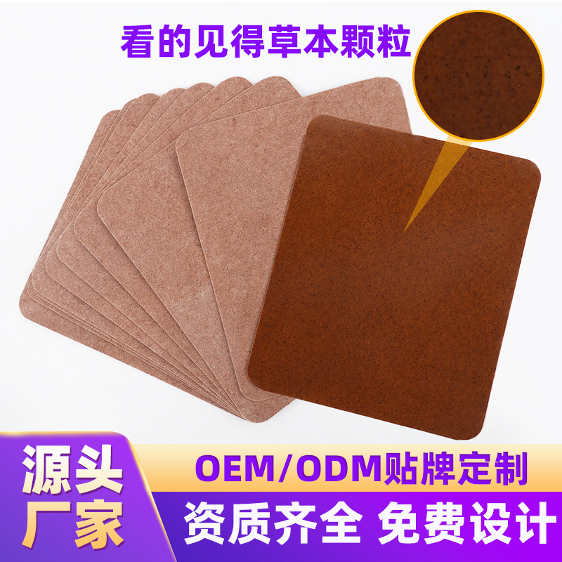 腰椎貼頸椎貼膝蓋貼腰間盤膏藥貼水刺布巴布貼廠家頸肩鎮(zhèn)痛批發(fā)