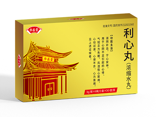 利心丸<p>醫(yī)保編碼:ZA10AAL0098020703371</p >