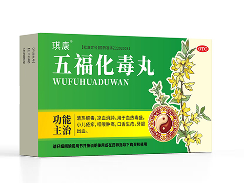 五?；就? width=