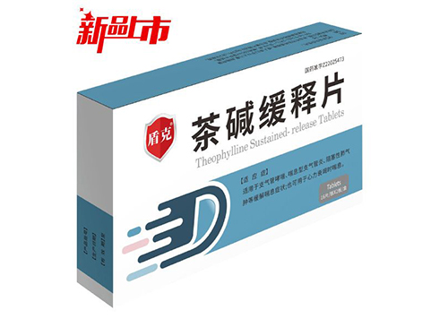 茶堿緩釋片