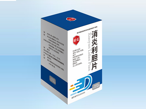消炎利膽片