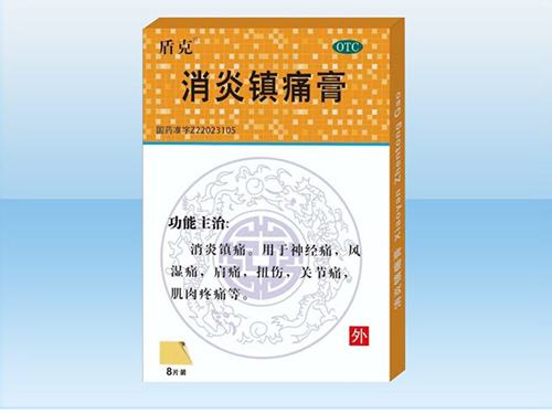 關(guān)節(jié)鎮(zhèn)痛膏