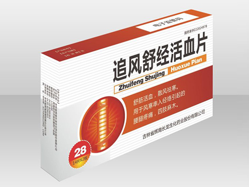 追風(fēng)舒經(jīng)活血片