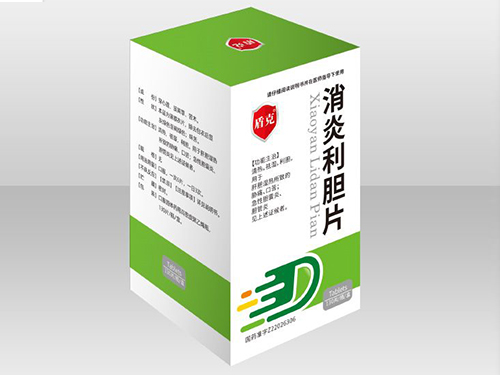 消炎利膽片