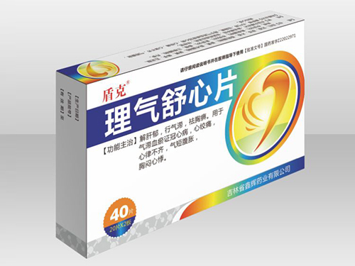 理氣舒心片