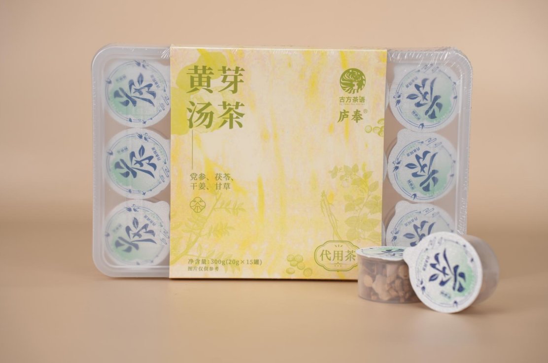 藥食同源花茶類系列---黃芽湯茶